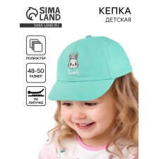 Кепка детская для девочки «Sweety», р-р. 48-50