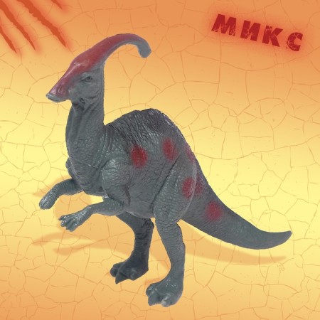 Dinosaurian figure "Jurassic period", mix-10