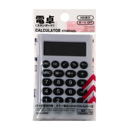 Coalculator desktop 08-bit, mix-7