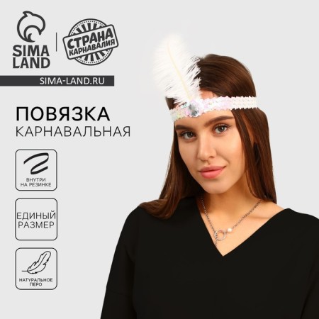 Carnival head bandage with a feather, white color