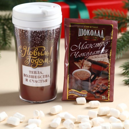 New Year's gift "Happy New Year": hot chocolate, marshmallo, thermostat-2