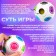 Puzzle ball "Antiplupine", white color