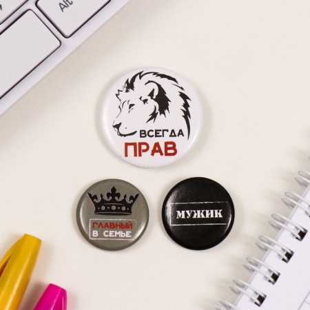 Icons sunset set 3 pcs d = 25 mm d = 35 mm "always right" 7x7 cm-2