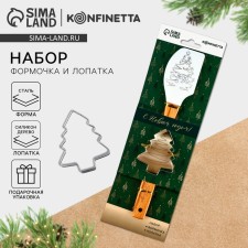 Gift set 