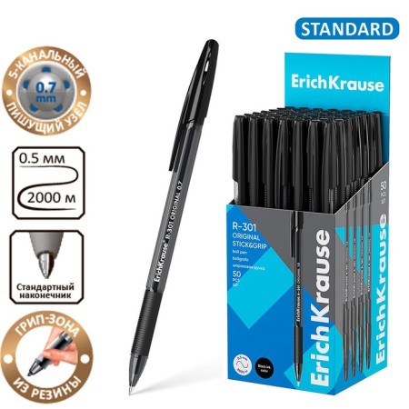 Ballic handle, Erichkrause, R-301 Stick & Grip Original, Node 1.0 mm, convenient vulture, black-4
