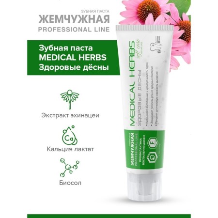 Pearl Pan Paste Prof "Healthy Desna", 100 ml-1