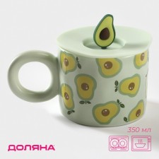 Ceramic mug with silicone lid of the Avocado shares, 350 ml, green color