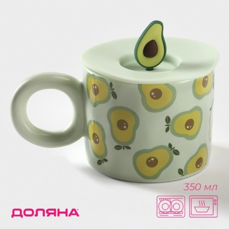 Ceramic mug with silicone lid of the Avocado shares, 350 ml, green color