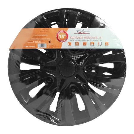 Wheel caps 15 "Lyon", black gloss, carbonate, 2 pcs Airline AWCC-15-04-2