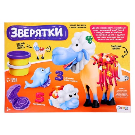 Euryki set for playing with plasticine "beasts", 3 jars with plasticine-23