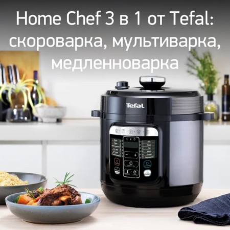 TEFAL CY601832, 915-1090 W, 6 l, 12 LT, 12 programs, anti-stick coating, black-4