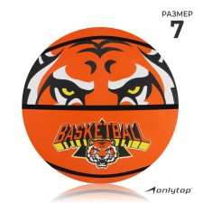 Basketball ball onlytop 
