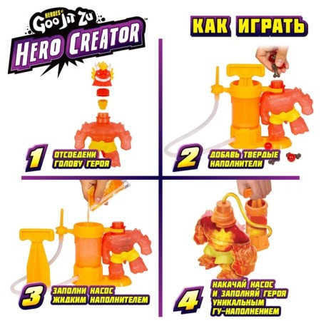 Game set Create your hero "Blazagot Hero Creator" 43501-3