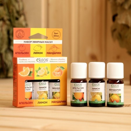 A set of 100% natural essential oils "Sweet orange, lemon, tangerine"