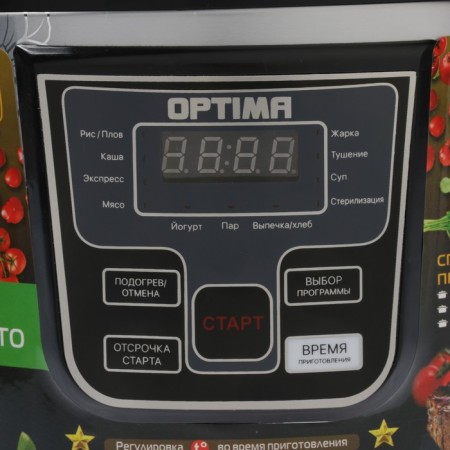 Optima MC-5101, 900 W, 5 l, 11 programs, silver/black-4
