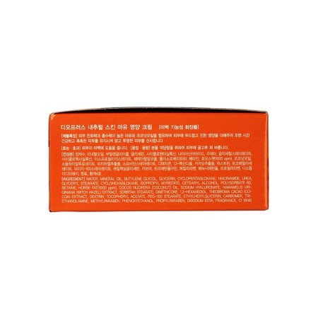 Facial and body cream is nutritious based on horse -made fat DEOPROCE 100 grams-1