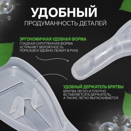 Academician for razor, with a lid, 16.6 × 5.2 × 3 cm, the color is transparent-1