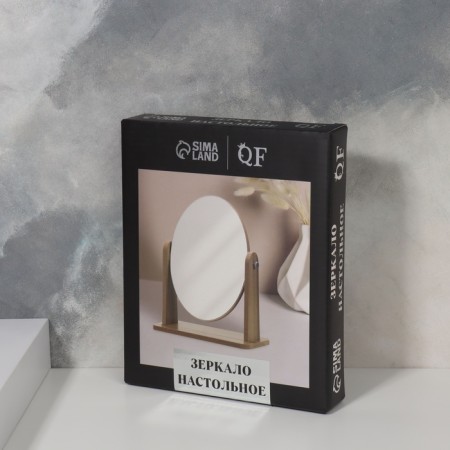 Mirror desktop "oval", mirror surface 12 × 17 cm, beige color-5