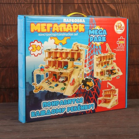Designer "Megapark"-5