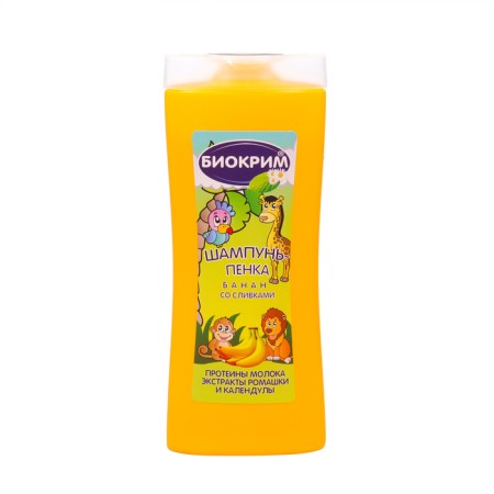Gift set of children's biochemist: chopping shampoo, 250 ml + shampoo-penca, 250 ml-2