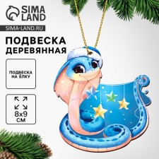 Christmas tree toy - wooden suspension “New Year! Festive snake 