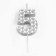Candle in the cake on the skewer "Sot", the number 5, 7 cm, silver