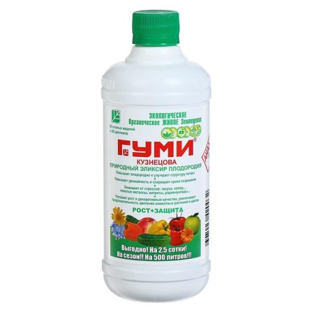 Fertilizer OHZ, "Gumi-20", universal, 0.5 l-1