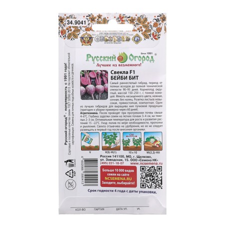 Baby bit f1, c/p, 60 pcs.-1