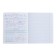 A notebook “Hipples”, 48 sheets in a cage, “physics”, coated cardboard, matte lamination, Touch varnish, an offset block