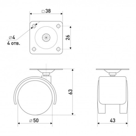 Wheel support 50mm-1