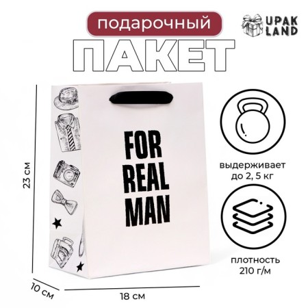 Laminated packet "Real Man", MS 18 × 23 × 10 cm