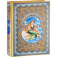 Mermaid. Andersen G. Kh.