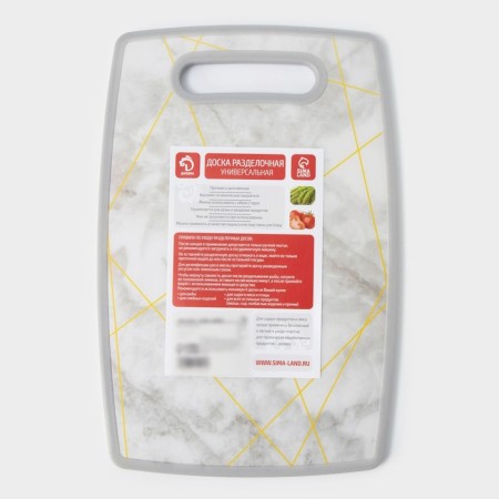 Board cutting plastic shade "Marble and gold", rectangular, 30 × 20 cm-3
