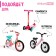 Children's basket Dream Bike "Meow!", Biryuzovoy color