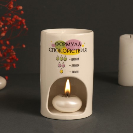 Aroma lamp ceramics "Formula of calm" White 7.2x7.2x11.6 cm-5
