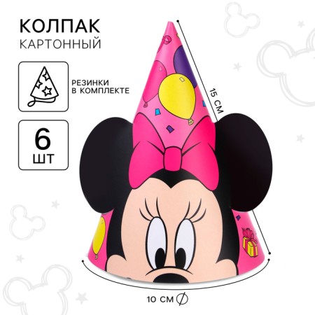 Cap with ears "Happy Birthday!", Minnie Mouse-3