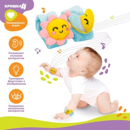 A rattle - a bracelet developing a "happy baby", a set of 2 pcs.-1