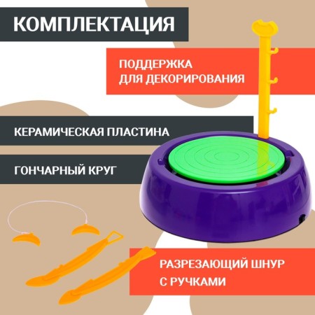 Set "Secrets of Gonchara", mini pottery workshop-3