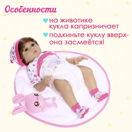 Пупс интерактивный «Мой малыш»-3