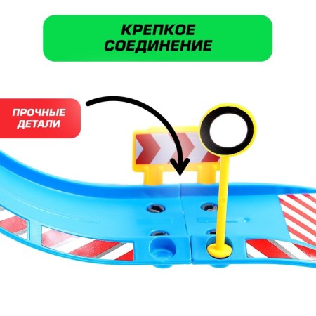 Parking "Police Party", with a metal machine and a helicopter-3