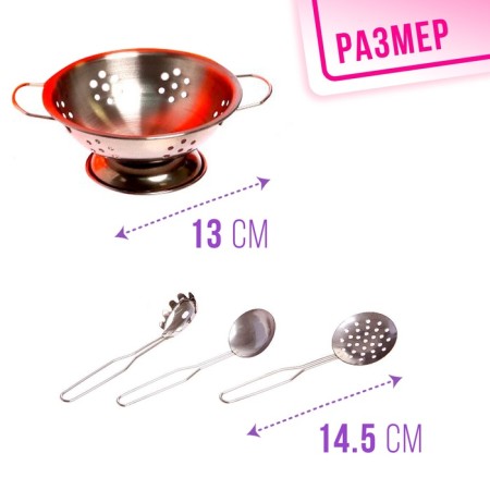 A set of metal dishes "Super Chef", with an apron and a cap, in a basket, mix-2
