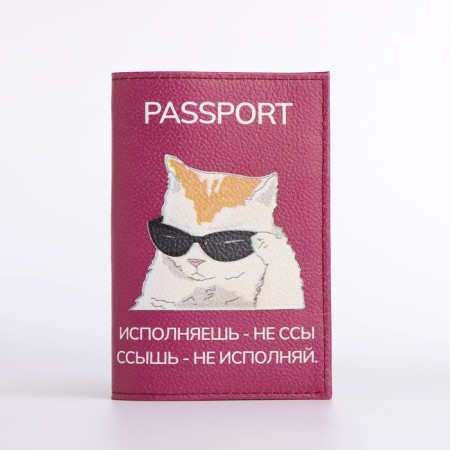 Cover for passport, pink color-1