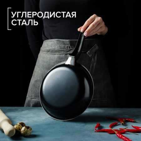 Sleeps "Jacqueline", D = 20 cm, thickness 0.65 mm, plastic handle, anti -stick coating, black color black-3