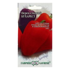 Sweet pepper seeds 