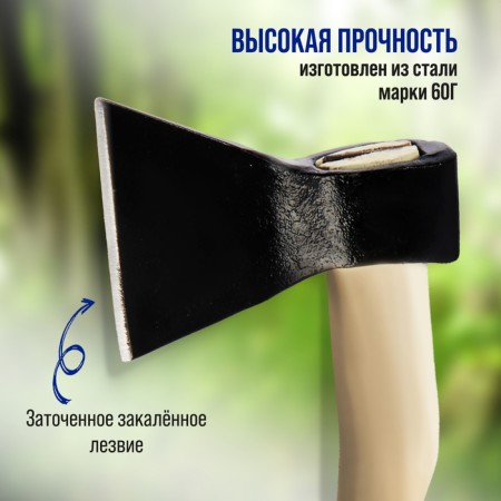 Top forged tundra, wooden ax B1, 600 g, powder coating-1