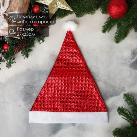 New Year's cap "Texture" 27x33 cm, red