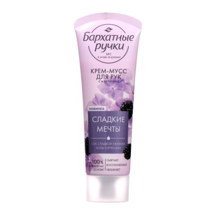 Cream-moss for hands velvet pens softening, 80 ml
