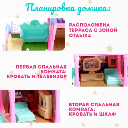 House for dolls "Fairytale life" with a doll, a pet and accessories, the light-2