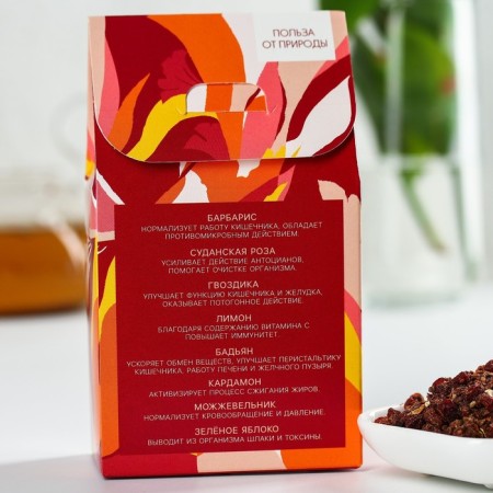 Tea of ​​the Berry-Blade "Detox", 50 g.-3