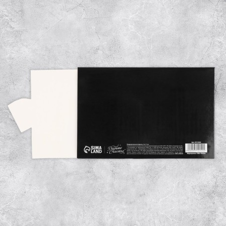 Interactive congratulatory postcard “He who can do everything”, 16 × 11 cm-3